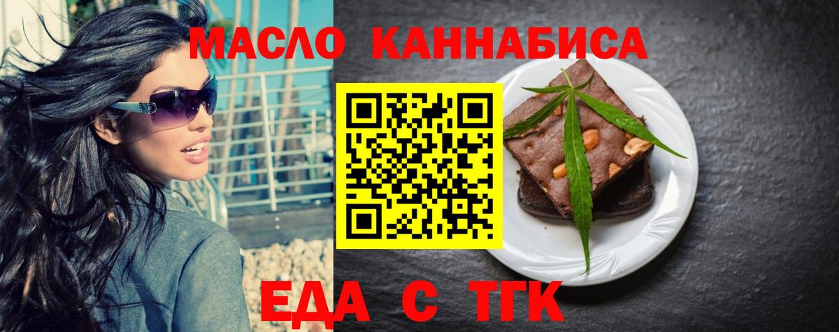 Шали  Canna-Cookies конопля  Вход с VPN 