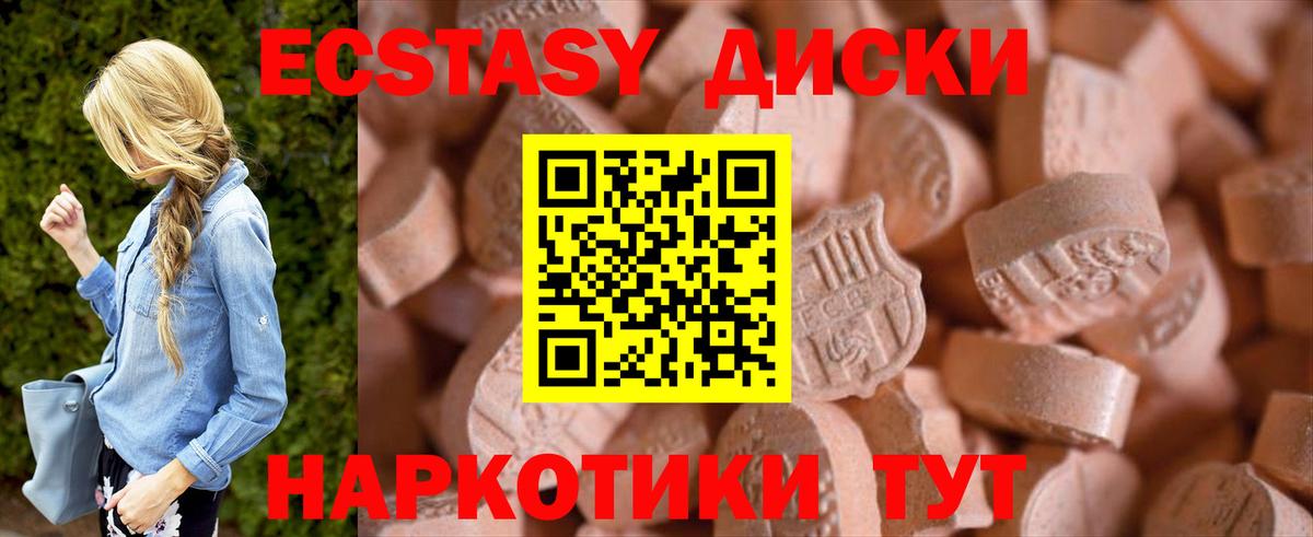 Шали  Ecstasy louis Vuitton  ЭКСТАЗИ  Вход с VPN 