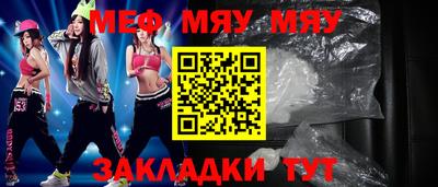прущая мука Шебекино