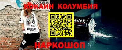 прущая мука Шебекино