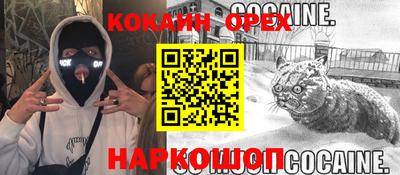 мдма Шелехов