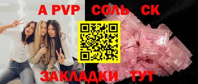 меф Шахты