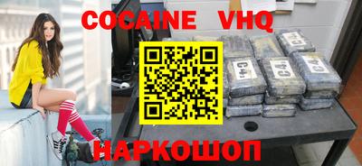 прущая мука Шебекино