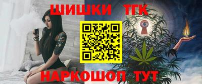 прущая мука Шебекино