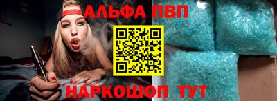 мдма Шелехов