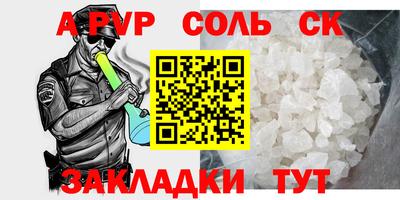 прущая мука Шебекино