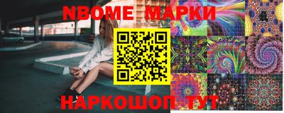 мдма Шелехов