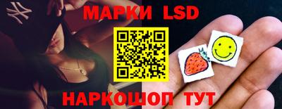 мдма Шелехов