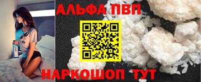прущая мука Шебекино