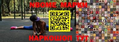меф Шахты