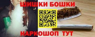 мдма Шелехов