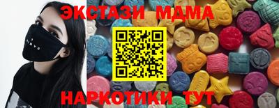 мдма Шелехов