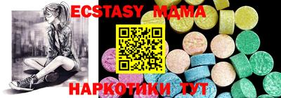 мдма Шелехов