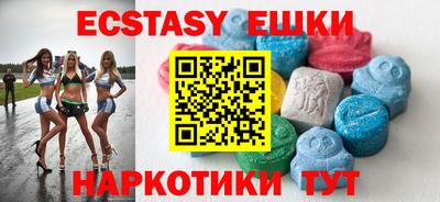 меф Шахты