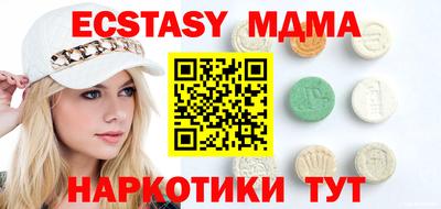 меф Шахты