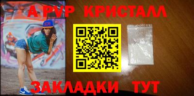 прущая мука Шебекино