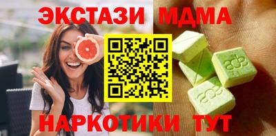мдма Шелехов
