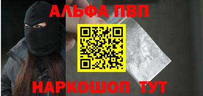 прущая мука Шебекино