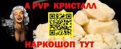 прущая мука Шебекино