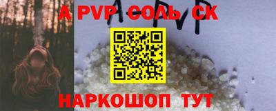 прущая мука Шебекино