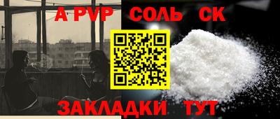 прущая мука Шебекино