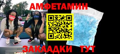 меф Шахты