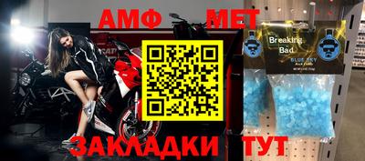 меф Шахты