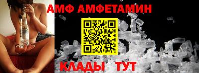 меф Шахты