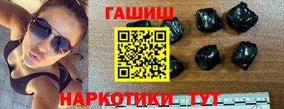 мдма Шелехов
