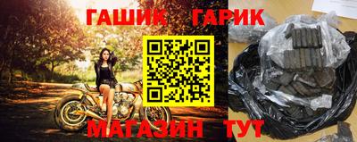 прущая мука Шебекино