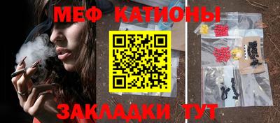 меф Шахты
