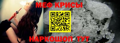 мдма Шелехов