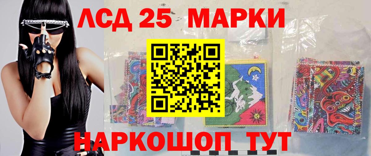 ссылка на мегу маркетплейс  Лсд 25 экстази кислота  Вход с VPN  Шали  LSD-25 экстази кислота 