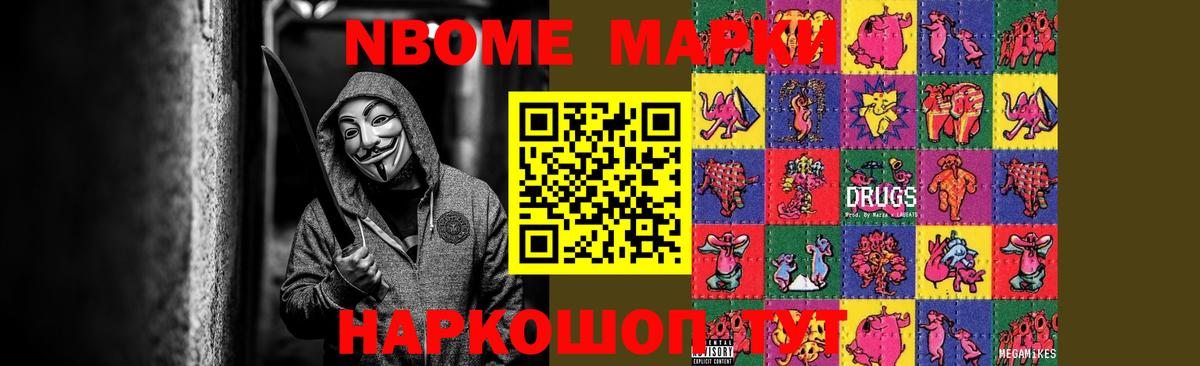 ЛСД экстази кислота Шали