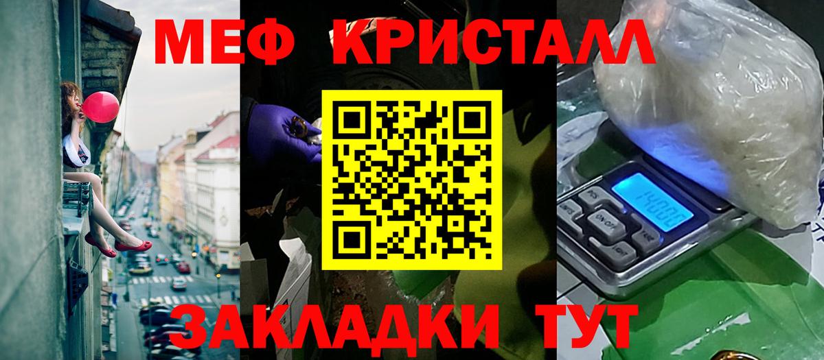 МЯУ-МЯУ VHQ  МЯУ-МЯУ мяу мяу  Вход с VPN  МЯУ-МЯУ  Шали 