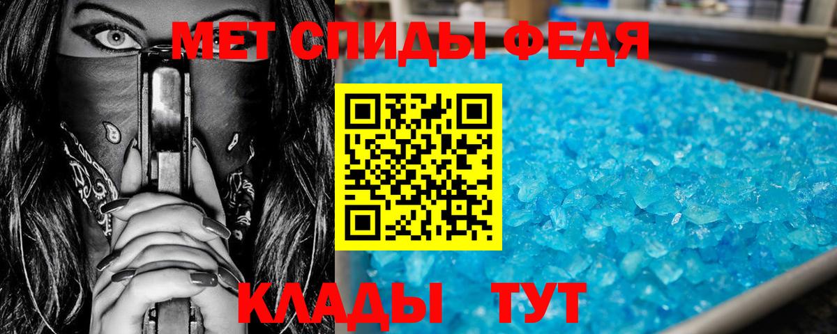 Шали  МЕТАМФЕТАМИН Декстрометамфетамин 99.9%  МЕТАМФЕТАМИН Декстрометамфетамин 99.9%  Вход с VPN 
