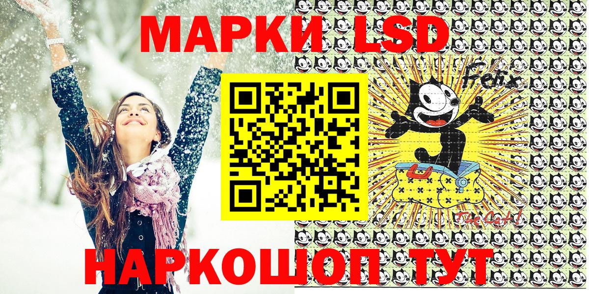 Марки N-bome 1,5мг Шали