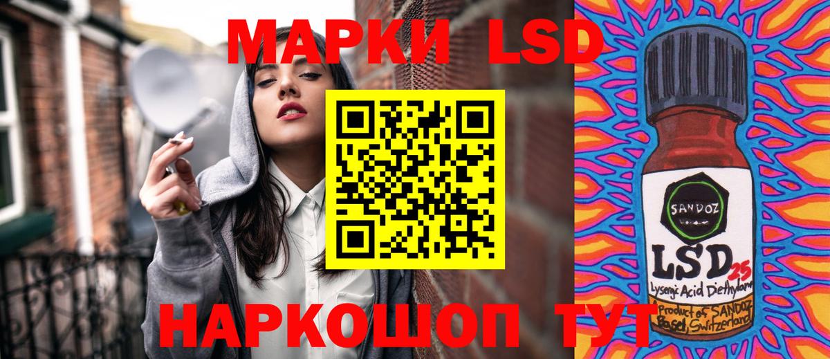 Марки N-bome 1,8мг  Вход с VPN  Шали 