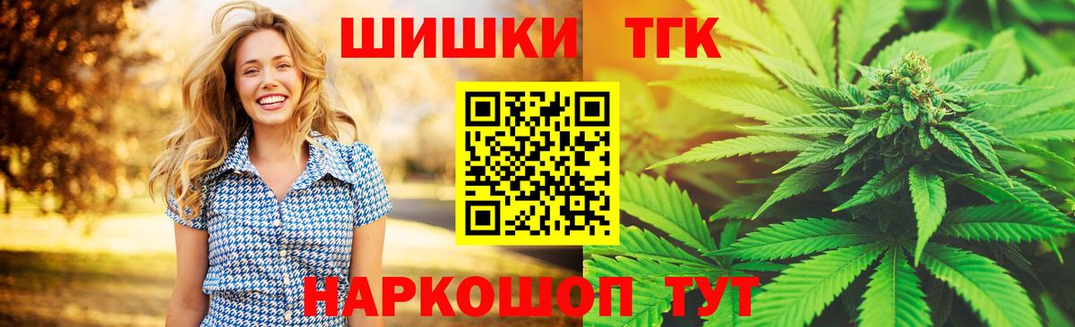 Шали  Канабис ГИДРОПОН  МАРИХУАНА сатива  Бошки марихуана SATIVA & INDICA  Вход с VPN 